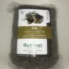 ORGANIC FYTONET Ασβέστιο – Μαγνήσιο ΒΙΟΛΟΓΙΚΑ ΛΙΠΑΣΜΑΤΑ Γεωπονικό Κέντρο Κήπου