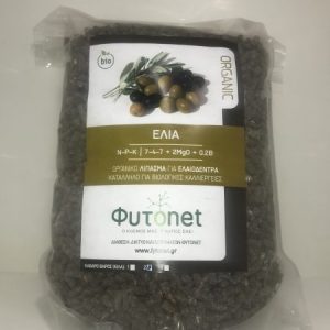ORGANIC FYTONET για Ελιές ΒΙΟΛΟΓΙΚΑ ΛΙΠΑΣΜΑΤΑ Γεωπονικό Κέντρο Κήπου