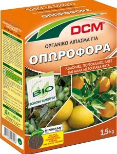 ORGANIC FYTONET για εσπεριδοειδή ΒΙΟΛΟΓΙΚΑ ΛΙΠΑΣΜΑΤΑ Γεωπονικό Κέντρο Κήπου