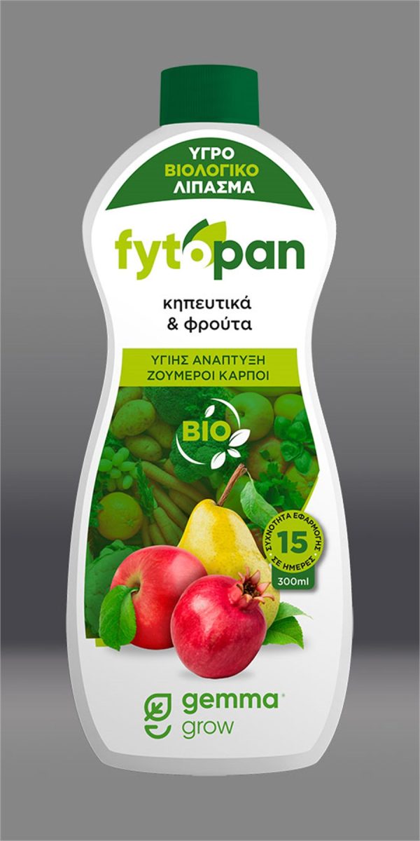 Fytopan Βιολογικό για Κηπευτικά και Φρούτα 300 ml GEMMA ΒΙΟΛΟΓΙΚΑ ΛΙΠΑΣΜΑΤΑ Γεωπονικό Κέντρο Κήπου