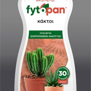 BLOSSOM 275ml ΥΓΡΑ ΣΥΜΒΑΤΙΚΑ ΛΙΠΑΣΜΑΤΑ Γεωπονικό Κέντρο Κήπου