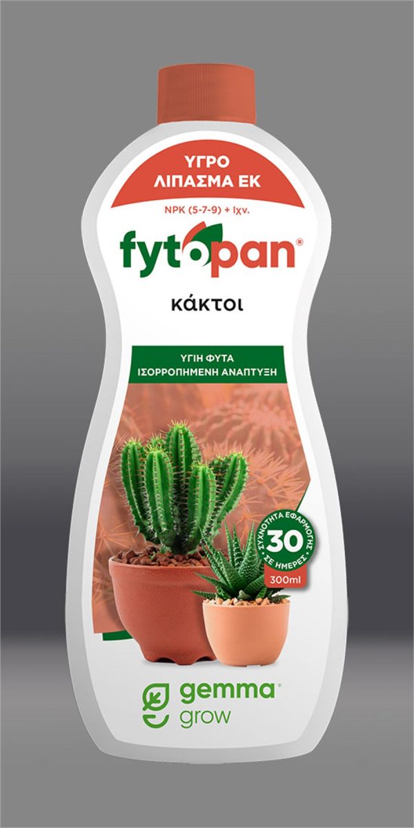 Fytopan για Κάκτους 300 ml GEMMA ΥΓΡΑ ΣΥΜΒΑΤΙΚΑ ΛΙΠΑΣΜΑΤΑ Γεωπονικό Κέντρο Κήπου