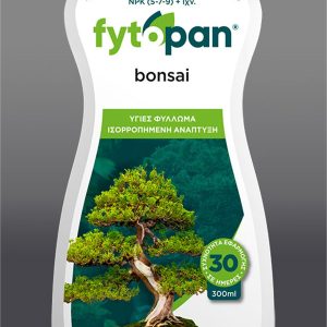 Fytopan για Ανθοφόρα και Καρποφόρα φυτά 300ml GEMMA ΥΓΡΑ ΣΥΜΒΑΤΙΚΑ ΛΙΠΑΣΜΑΤΑ Γεωπονικό Κέντρο Κήπου