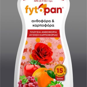 Fytopan για Ανθοφόρα και Καρποφόρα φυτά 300ml GEMMA ΥΓΡΑ ΣΥΜΒΑΤΙΚΑ ΛΙΠΑΣΜΑΤΑ Γεωπονικό Κέντρο Κήπου