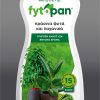 Fytopan για Πράσινα φυτά και Ανάπτυξη 300 ml GEMMA ΥΓΡΑ ΣΥΜΒΑΤΙΚΑ ΛΙΠΑΣΜΑΤΑ Γεωπονικό Κέντρο Κήπου