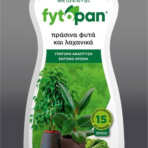 VERNAL HOUSEPLANTS 275ml ΥΓΡΑ ΣΥΜΒΑΤΙΚΑ ΛΙΠΑΣΜΑΤΑ Γεωπονικό Κέντρο Κήπου