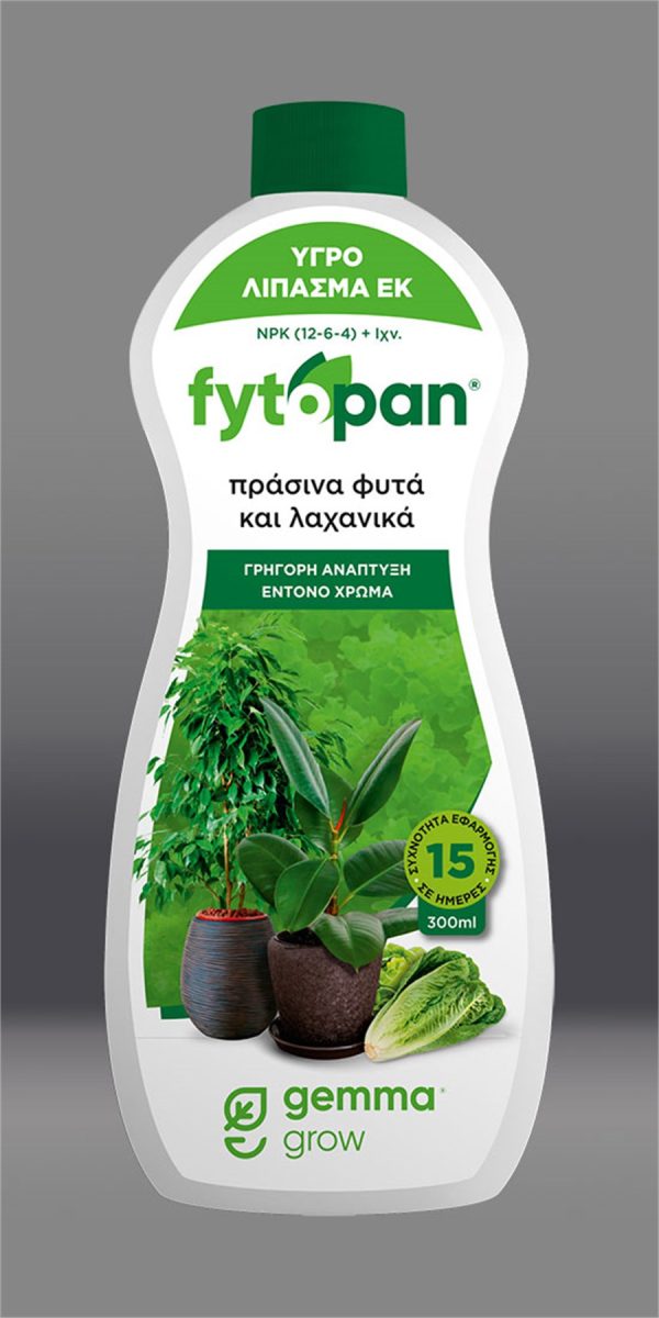 Fytopan για Πράσινα φυτά και Ανάπτυξη 300 ml GEMMA ΥΓΡΑ ΣΥΜΒΑΤΙΚΑ ΛΙΠΑΣΜΑΤΑ Γεωπονικό Κέντρο Κήπου