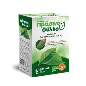 Super Green Χηλικός Σίδηρος σκόνη 50g GEMMA ΣΙΔΗΡΟΙ ΣΥΜΠΛΗΡΩΜΑΤΑ ΛΙΠΑΝΣΗΣ Γεωπονικό Κέντρο Κήπου