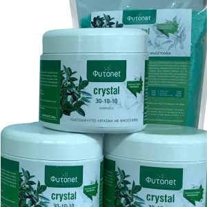 Crystal 30-10-10 για ανάπτυξη FYTONET ΚΡΥΣΤΑΛΛΙΚΑ ΣΥΜΒΑΤΙΚΑ ΛΙΠΑΣΜΑΤΑ Γεωπονικό Κέντρο Κήπου