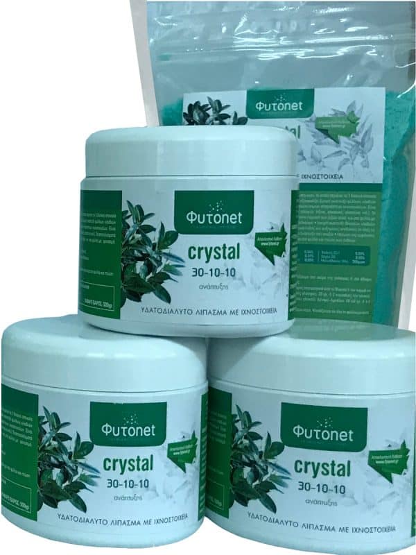 Crystal 30-10-10 για ανάπτυξη FYTONET ΚΡΥΣΤΑΛΛΙΚΑ ΣΥΜΒΑΤΙΚΑ ΛΙΠΑΣΜΑΤΑ Γεωπονικό Κέντρο Κήπου