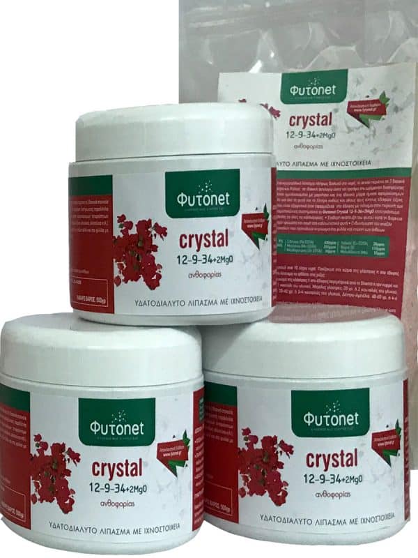 Crystal 12-9-34 για ανθοφορία Λιπάσματα FYTONET ΚΡΥΣΤΑΛΛΙΚΑ ΣΥΜΒΑΤΙΚΑ ΛΙΠΑΣΜΑΤΑ Γεωπονικό Κέντρο Κήπου