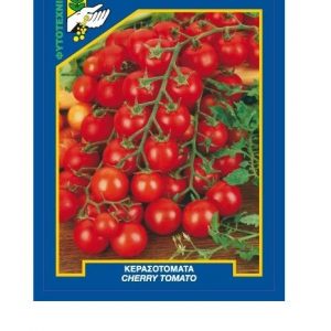 Κερασοτομάτα Cherry ΣΠΟΡΟΙ Γεωπονικό Κέντρο Κήπου