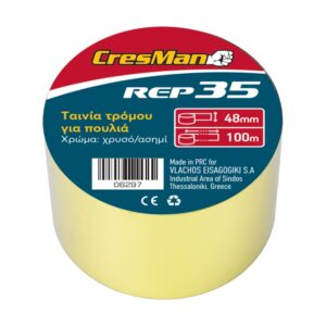 Ταινία απώθησης πουλιών 30mx5cm