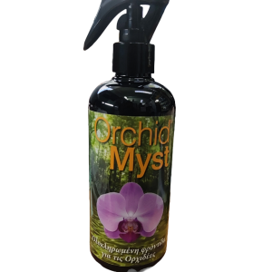 Orchid Myst Λίπασμα για ορχιδέες 100ml ΥΓΡΑ ΣΥΜΒΑΤΙΚΑ ΛΙΠΑΣΜΑΤΑ Γεωπονικό Κέντρο Κήπου