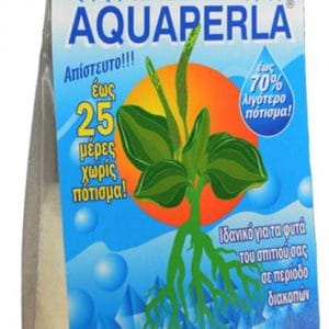 Aquaperla Κρύσταλλοι αποθήκευσης νερού 100gr ΕΝΑΛΛΑΚΤΙΚΟ ΠΟΤΙΣΜΑ Γεωπονικό Κέντρο Κήπου