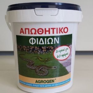 ΑΠΩΘΗΤΙΚΟ ΦΙΔΙΩΝ