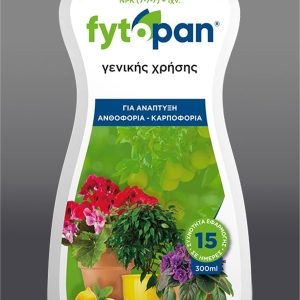 Fytopan Γενικής χρήσης 300 ml ΥΓΡΑ ΣΥΜΒΑΤΙΚΑ ΛΙΠΑΣΜΑΤΑ Γεωπονικό Κέντρο Κήπου