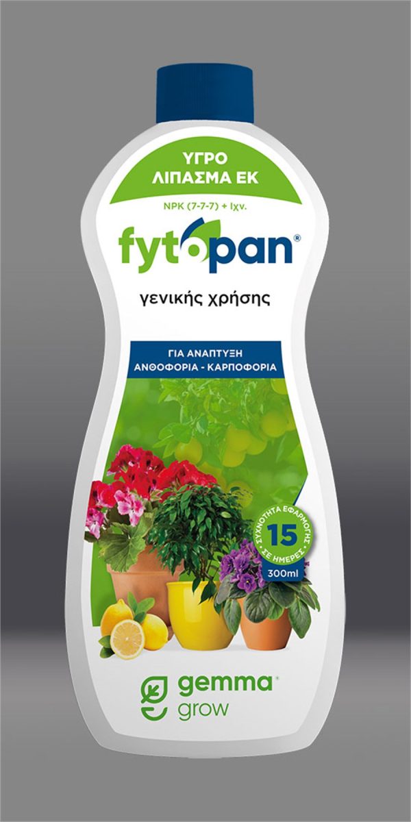 Fytopan Γενικής χρήσης 300 ml ΥΓΡΑ ΣΥΜΒΑΤΙΚΑ ΛΙΠΑΣΜΑΤΑ Γεωπονικό Κέντρο Κήπου