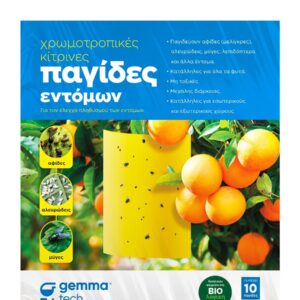 Xρωμοτροπικές κίτρινες – παγίδες εντόμων 10 x 23 cm (10 τεμ) ΧΡΩΜΟΠΑΓΙΔΑ ΕΝΤΟΜΩΝ Γεωπονικό Κέντρο Κήπου