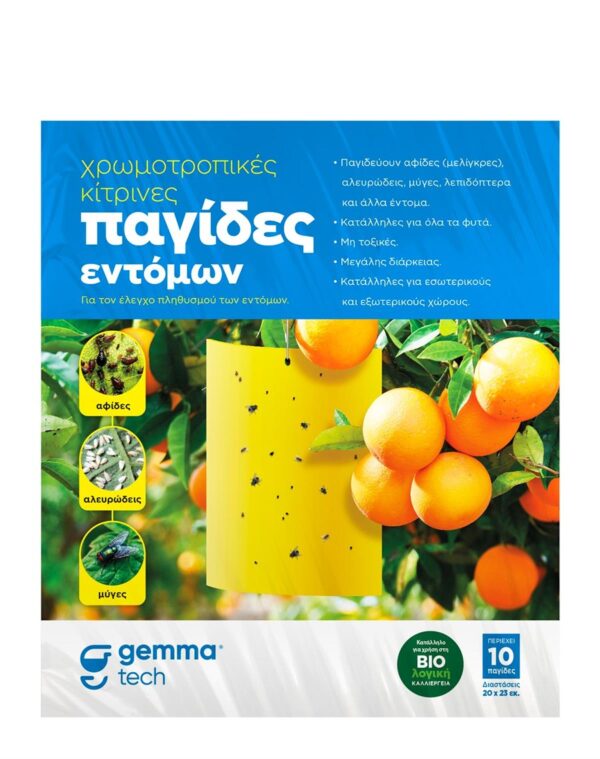 Xρωμοτροπικές κίτρινες – παγίδες εντόμων 10 x 23 cm (10 τεμ) ΧΡΩΜΟΠΑΓΙΔΑ ΕΝΤΟΜΩΝ Γεωπονικό Κέντρο Κήπου