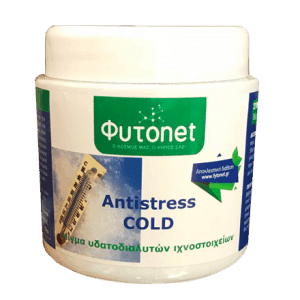 XtraLeaf60 15-30-15 για μεταφυτεύσεις FYTONET 500gr ΚΡΥΣΤΑΛΛΙΚΑ ΣΥΜΒΑΤΙΚΑ ΛΙΠΑΣΜΑΤΑ Γεωπονικό Κέντρο Κήπου