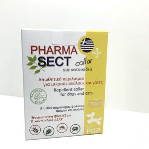 Pet away Granular Απωθητικό για σκύλους και γάτες 1Kg ΑΠΩΘΗΤΙΚΟ ΓΙΑ ΣΚΥΛΟΥΣ ΚΑΙ ΓΑΤΕΣ Γεωπονικό Κέντρο Κήπου