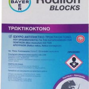 Cable Protector Arorex ΚΟΛΛΑ ΓΙΑ ΠΟΝΤΙΚΙΑ Γεωπονικό Κέντρο Κήπου