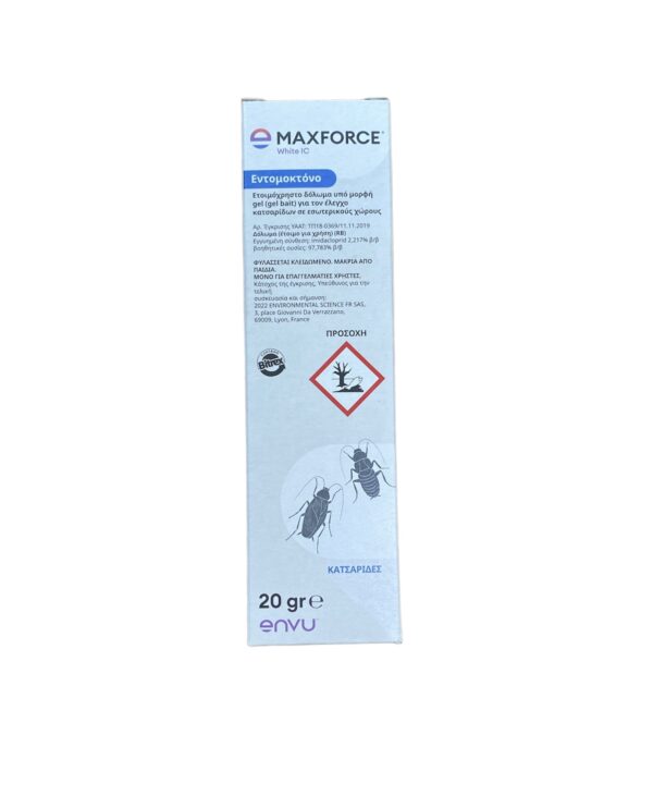 Maxforce White IC 20gr ΕΝΤΟΜΟΚΤΟΝΑ Γεωπονικό Κέντρο Κήπου