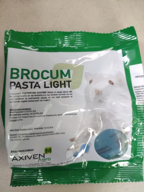 BROCUM PASTA LIGHT 150gr ΜΥΟΚΤΟΝΑ Γεωπονικό Κέντρο Κήπου