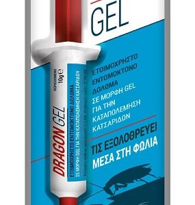 Givesol Gel για Μυρμήγκια 10gr ΕΝΤΟΜΟΚΤΟΝΑ Γεωπονικό Κέντρο Κήπου