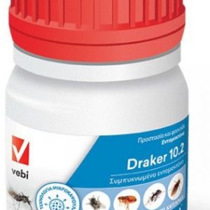 Draker 10.2 CS εντομοκτόνο ΕΝΤΟΜΟΚΤΟΝΑ Γεωπονικό Κέντρο Κήπου
