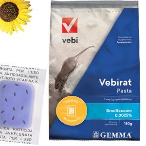 Vebirat Pasta 150 g ΜΥΟΚΤΟΝΑ Γεωπονικό Κέντρο Κήπου