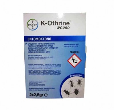 K-Othrine 250 WG 2X2.5gr ΕΝΤΟΜΟΚΤΟΝΑ Γεωπονικό Κέντρο Κήπου