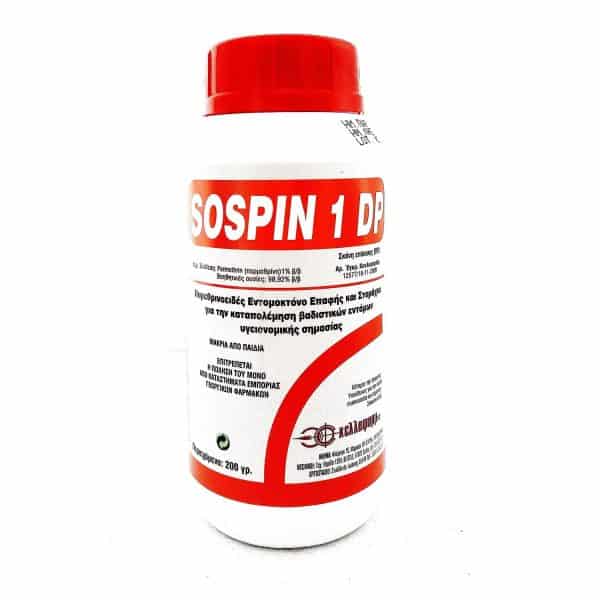 SOSPIN 1DP 200gr ΕΝΤΟΜΟΚΤΟΝΑ Γεωπονικό Κέντρο Κήπου