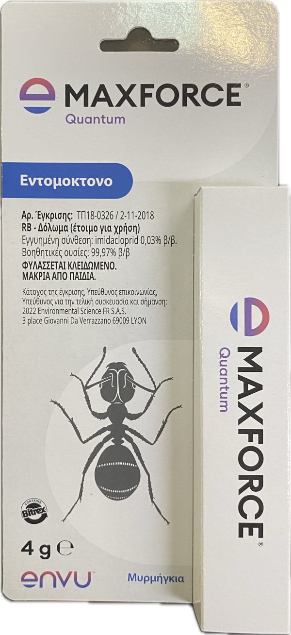 Maxforce Quantum 4gr ΕΝΤΟΜΟΚΤΟΝΑ Γεωπονικό Κέντρο Κήπου