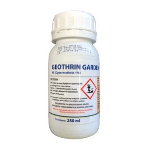 GEOTHRIN GARDEN ΓΕΩΡΓΙΚΑ ΦΑΡΜΑΚΑ ΕΡΑΣΙΤΕΧΝΙΚΗΣ ΧΡΗΣΗΣ Γεωπονικό Κέντρο Κήπου