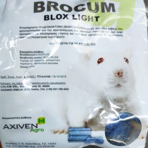 BROCUM PASTA LIGHT 150gr ΜΥΟΚΤΟΝΑ Γεωπονικό Κέντρο Κήπου