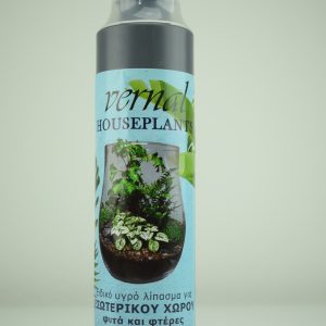 BLOSSOM 275ml ΥΓΡΑ ΣΥΜΒΑΤΙΚΑ ΛΙΠΑΣΜΑΤΑ Γεωπονικό Κέντρο Κήπου