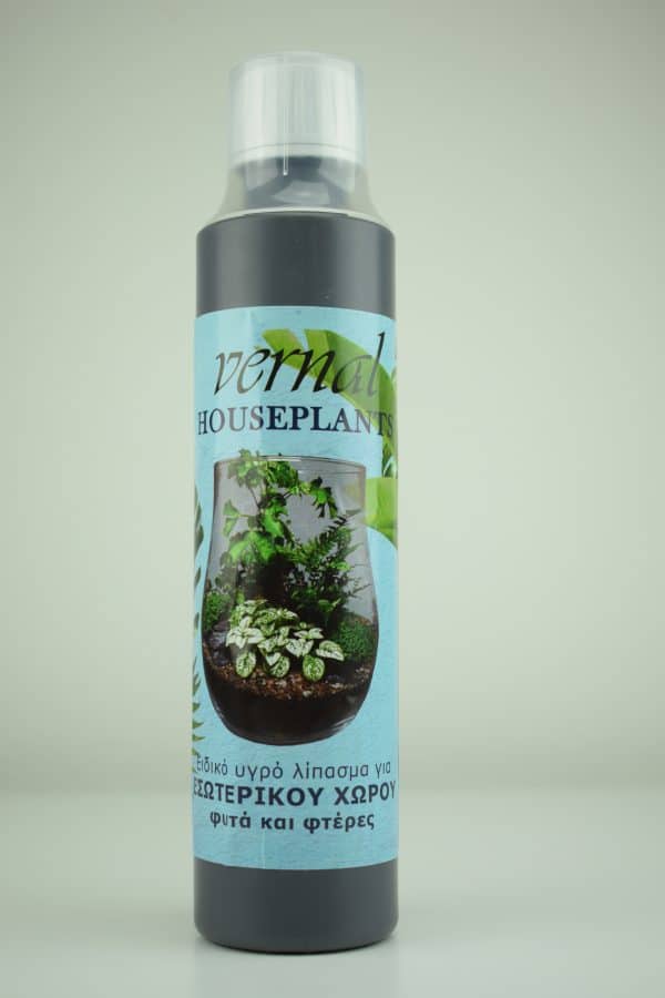 VERNAL HOUSEPLANTS 275ml ΥΓΡΑ ΣΥΜΒΑΤΙΚΑ ΛΙΠΑΣΜΑΤΑ Γεωπονικό Κέντρο Κήπου