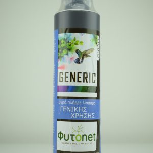 VERNAL ORCHIDS 275ml ΥΓΡΑ ΣΥΜΒΑΤΙΚΑ ΛΙΠΑΣΜΑΤΑ Γεωπονικό Κέντρο Κήπου