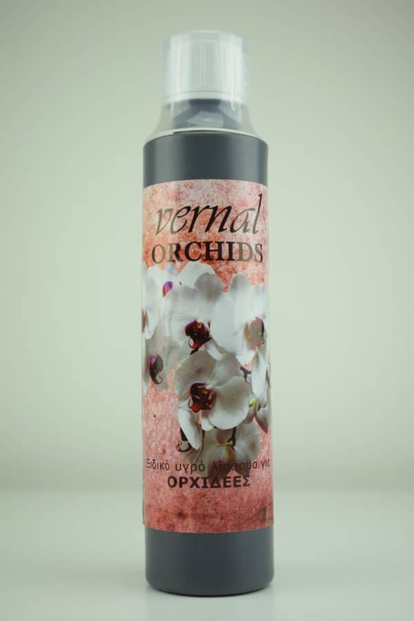 VERNAL ORCHIDS 275ml ΥΓΡΑ ΣΥΜΒΑΤΙΚΑ ΛΙΠΑΣΜΑΤΑ Γεωπονικό Κέντρο Κήπου