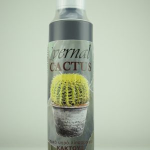 VERNAL CACTUS 275ml ΥΓΡΑ ΣΥΜΒΑΤΙΚΑ ΛΙΠΑΣΜΑΤΑ Γεωπονικό Κέντρο Κήπου