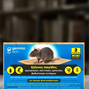Παγίδες ξύλινες με κόλλα 17.5 x 13.5 cm για τρωκτικά ΔΟΛΩΜΑΤΙΚΟΙ ΣΤΑΘΜΟΙ-ΠΑΓΙΔΕΣ ΓΙΑ ΠΟΝΤΙΚΙΑ Γεωπονικό Κέντρο Κήπου