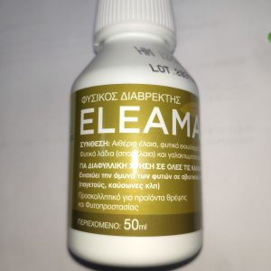 BACTECIN DP 200gr bio ΓΕΩΡΓΙΚΑ ΦΑΡΜΑΚΑ ΕΡΑΣΙΤΕΧΝΙΚΗΣ ΧΡΗΣΗΣ Γεωπονικό Κέντρο Κήπου