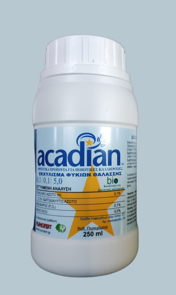 Acadian Εκχύλισμα Φυκιών 250ml ΒΙΟΛΟΓΙΚΑ ΛΙΠΑΣΜΑΤΑ Γεωπονικό Κέντρο Κήπου