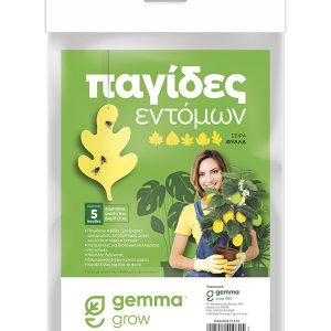 Temocid glue Κόλλα για παγίδες ΠΑΓΙΔΕΣ-ΑΠΩΘΗΤΙΚΑ ΕΝΤΟΜΩΝ Γεωπονικό Κέντρο Κήπου