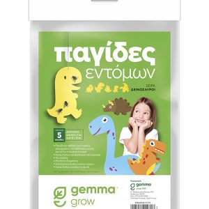 Temocid glue Κόλλα για παγίδες ΠΑΓΙΔΕΣ-ΑΠΩΘΗΤΙΚΑ ΕΝΤΟΜΩΝ Γεωπονικό Κέντρο Κήπου