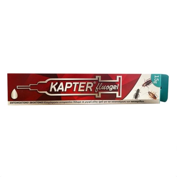 Τζελ Καταπολέμησης Κατσαρίδων Kapter Fluo Gel 15 gr ΕΝΤΟΜΟΚΤΟΝΑ Γεωπονικό Κέντρο Κήπου