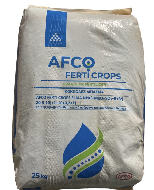 Λίπασμα ελιάς AFCO FERTI CROPS ELAIA 20-5-10+2MgO+10SO₃0,2Β+1Fe ΚΟΚΚΩΔΗ ΣΥΜΒΑΤΙΚΑ ΛΙΠΑΣΜΑΤΑ Γεωπονικό Κέντρο Κήπου