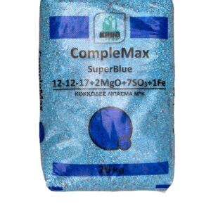 CompleMax SuperBlue 12-12-17+2MgO+7 S O 3+1Fe ΚΟΚΚΩΔΗ ΣΥΜΒΑΤΙΚΑ ΛΙΠΑΣΜΑΤΑ Γεωπονικό Κέντρο Κήπου